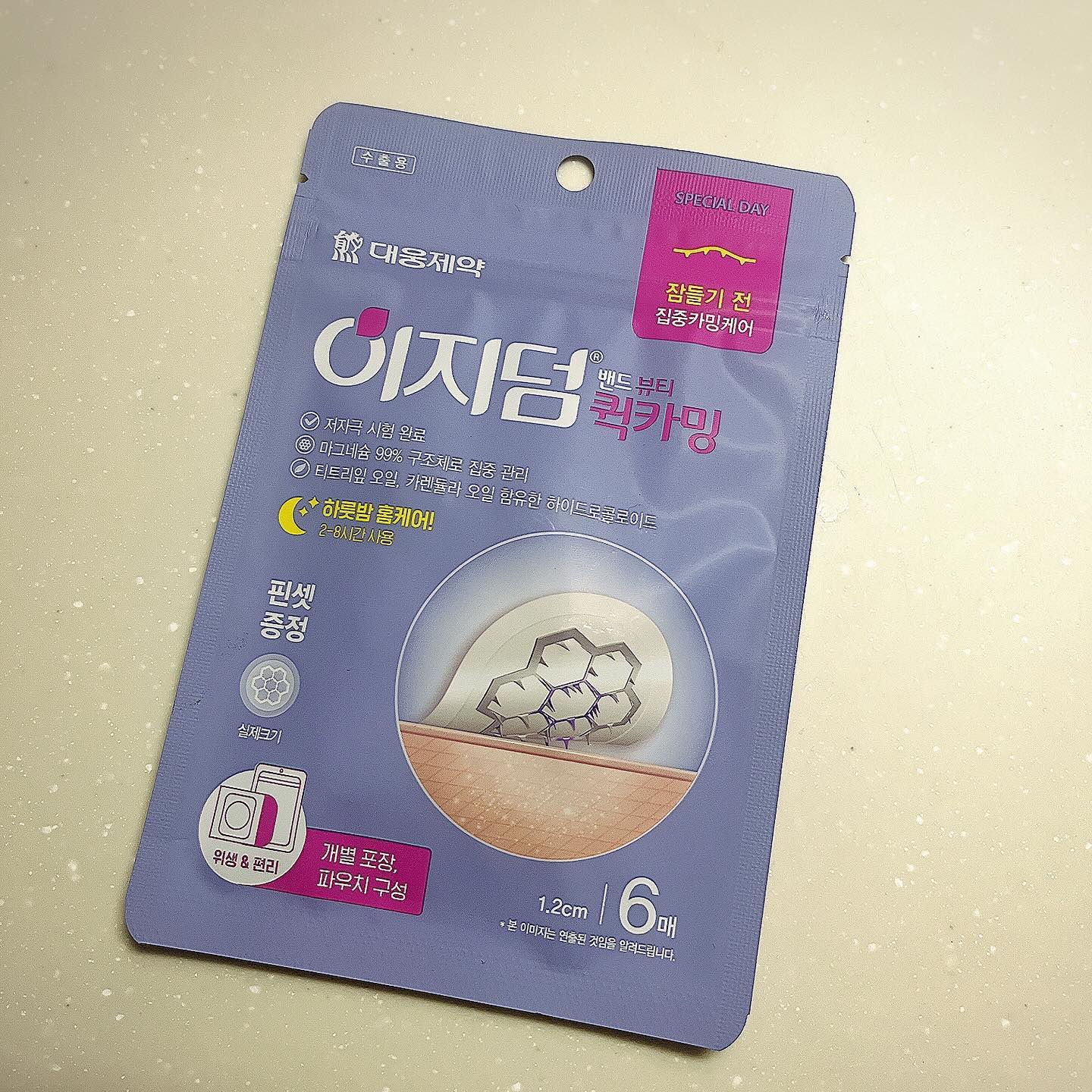 イージーダムビューティー リアルカーミングのクチコミ「韓国を代表する製薬会社の「大熊（デウン）製薬」

@daewoong_qoo10_offici.....」（3枚目）