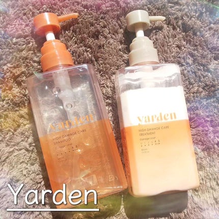 ハイダメージケア_シャンプー&トリートメント/Yarden/市販シャンプーを使ったクチコミ(1枚目)