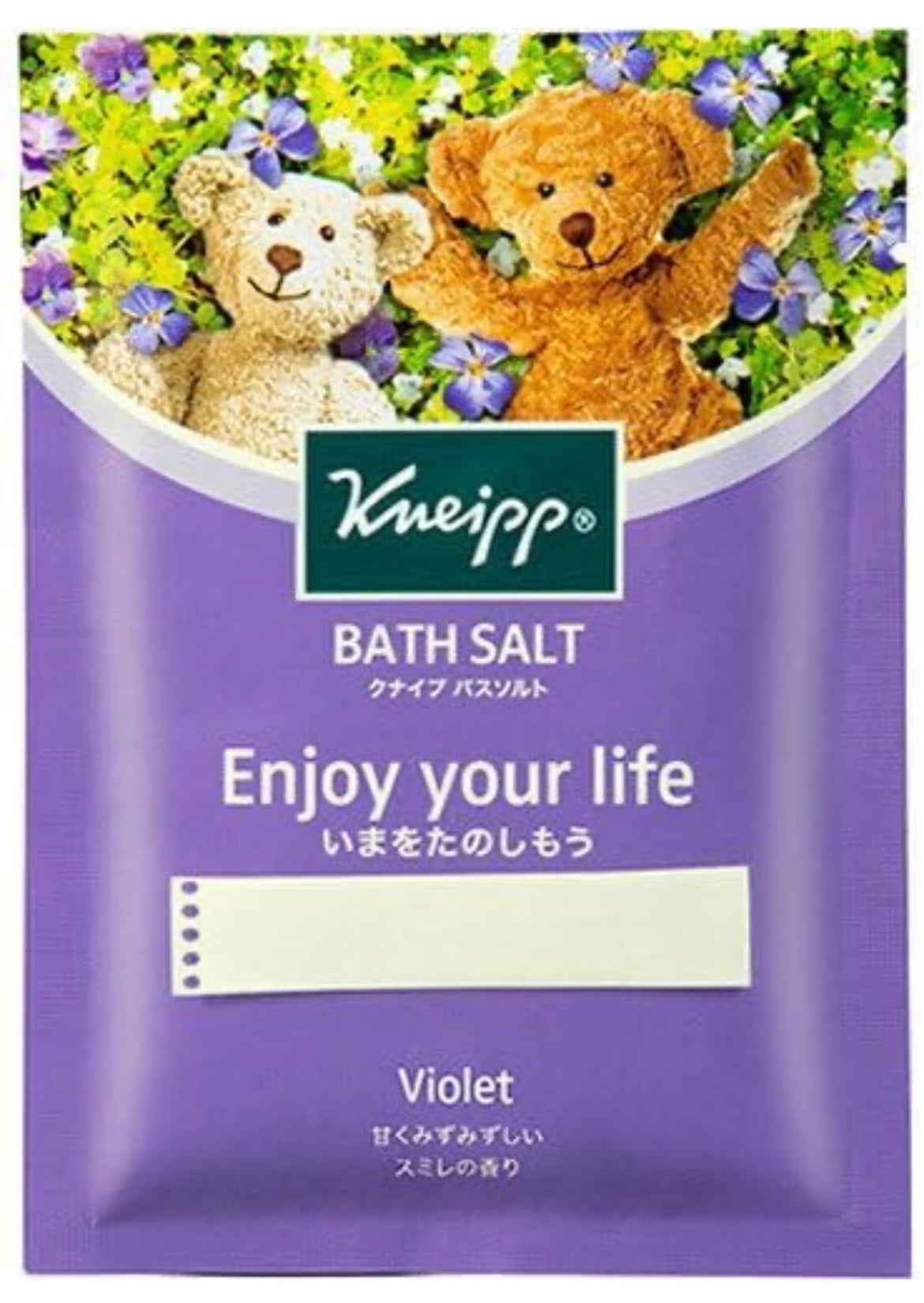 クナイプ バスソルト スミレの香り/クナイプ/無機塩系入浴剤を使ったクチコミ(1枚目)