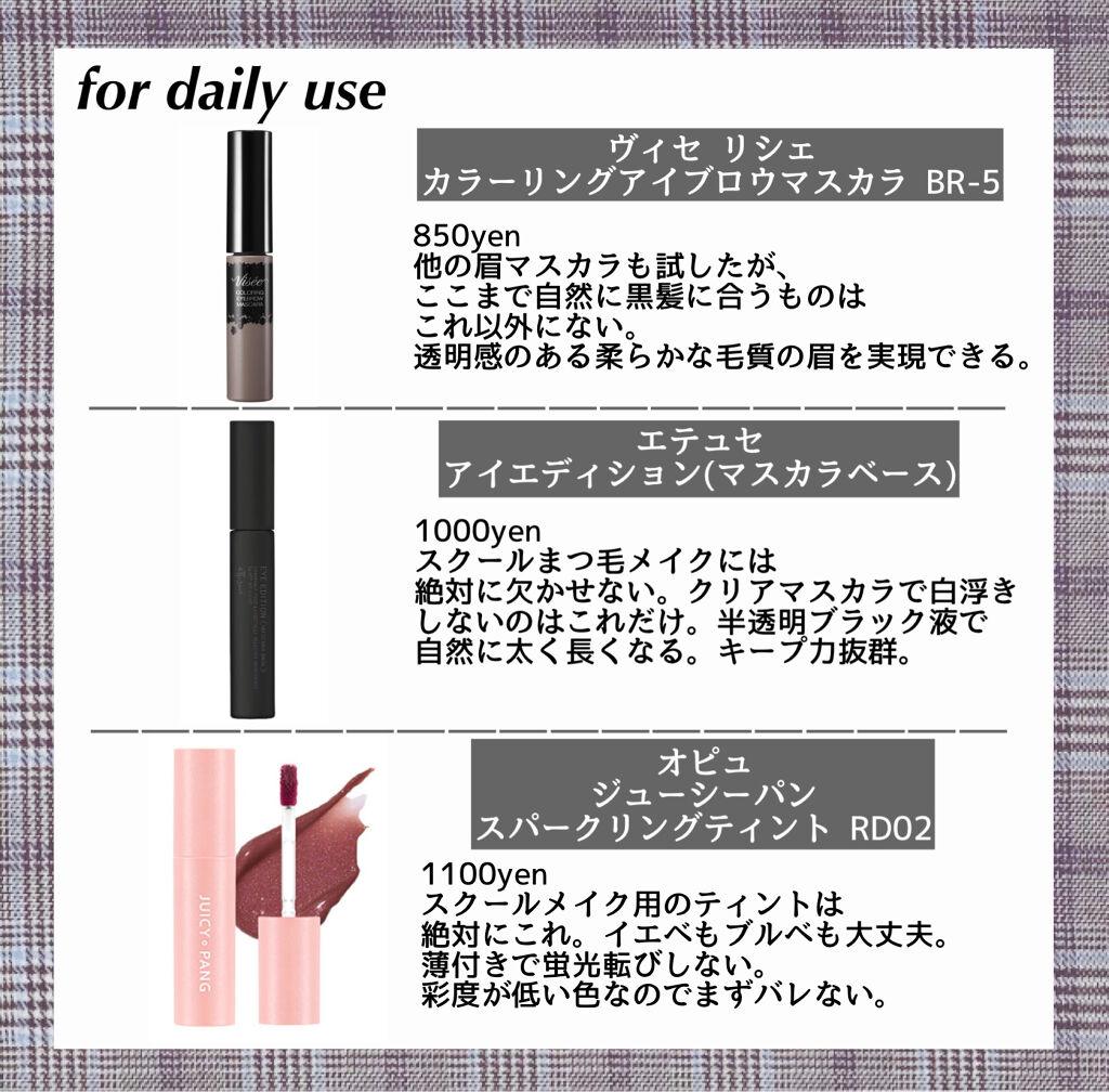 マーメイドスキンジェルUV/キャンメイク/日焼け止めジェルを使ったクチコミ（3枚目）