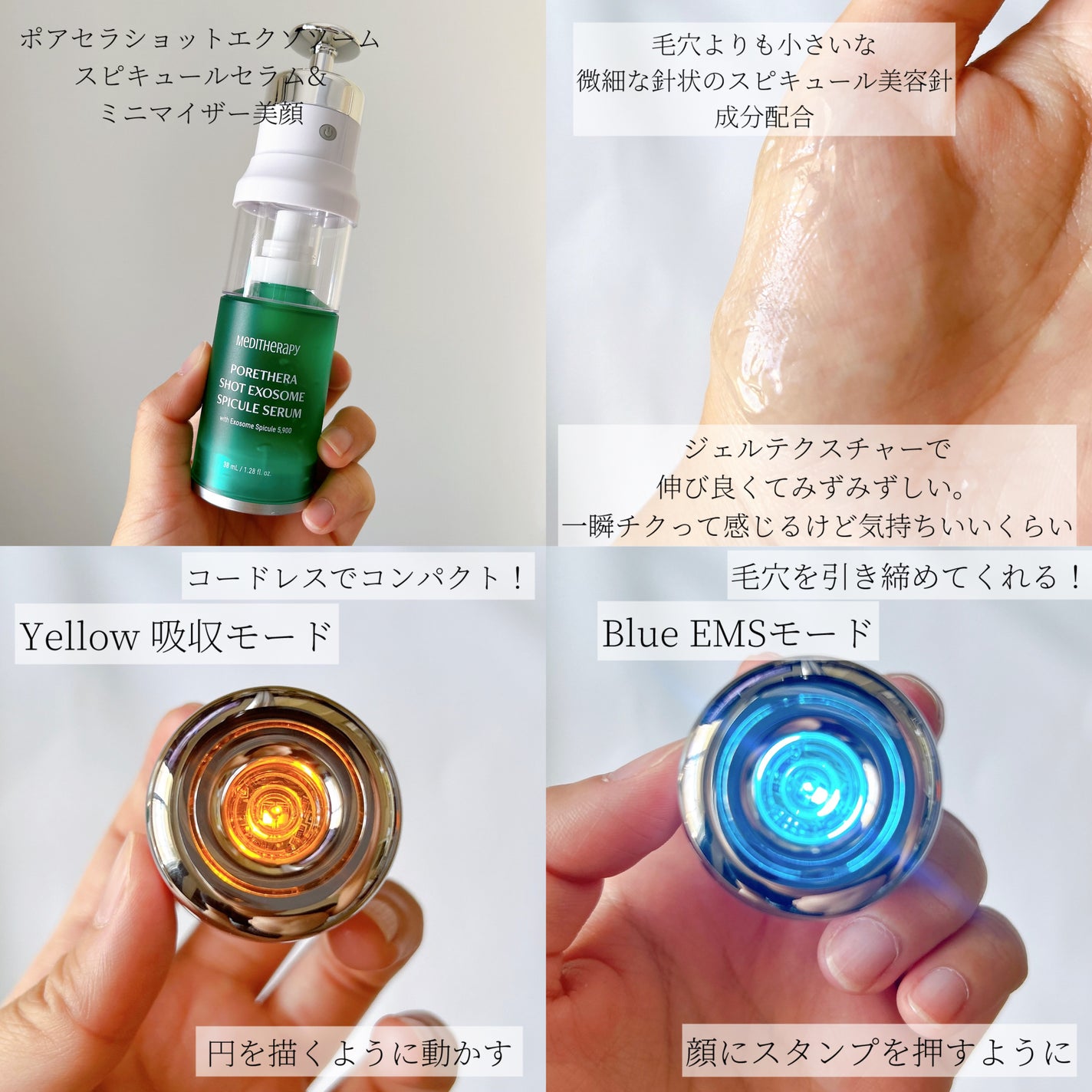 ポアセラリアルビフィダパウダーセラム/MEDITHERAPY/美容液を使ったクチコミ(2枚目)