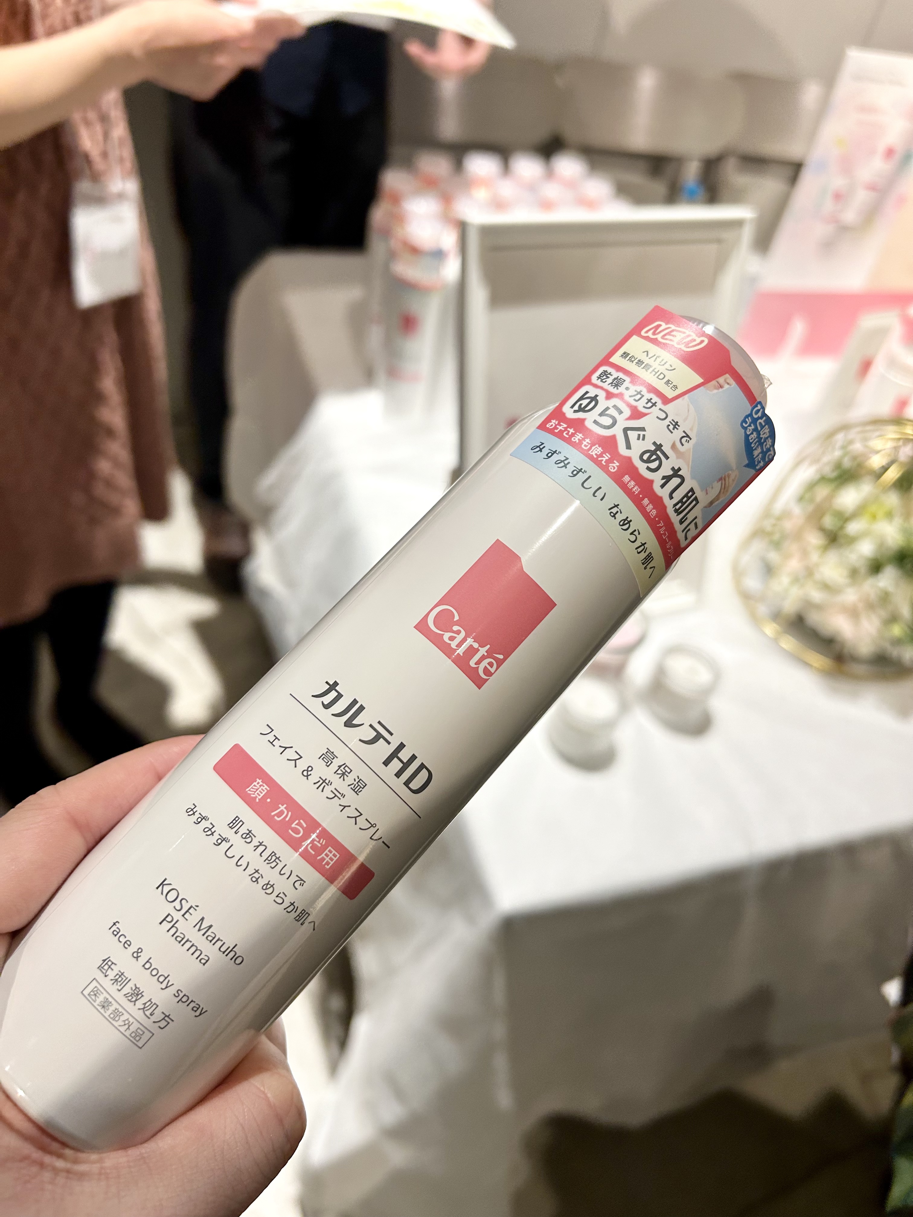 を使ったクチコミ（3枚目）