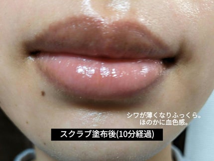 を使ったクチコミ(3枚目)