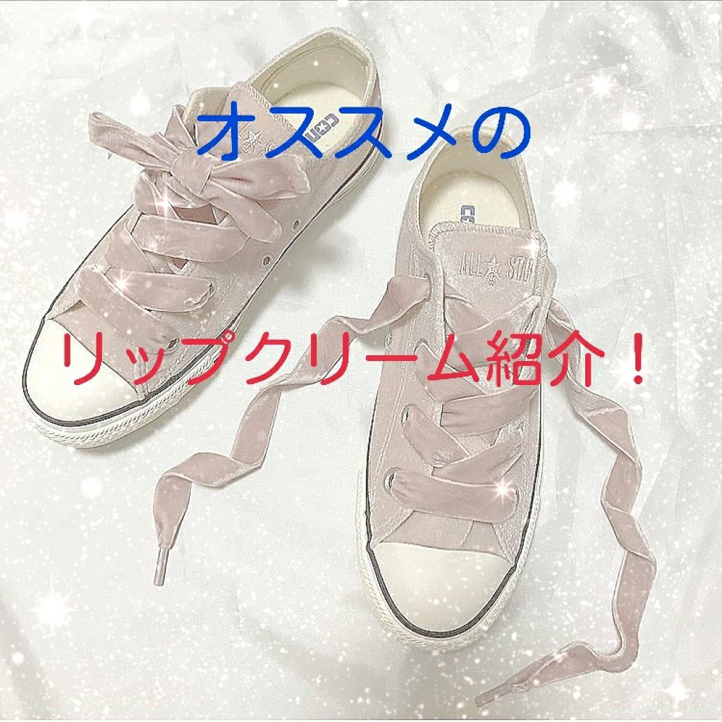 モイストピュアカラーリップ/ニベア/リップクリームを使ったクチコミ（1枚目）