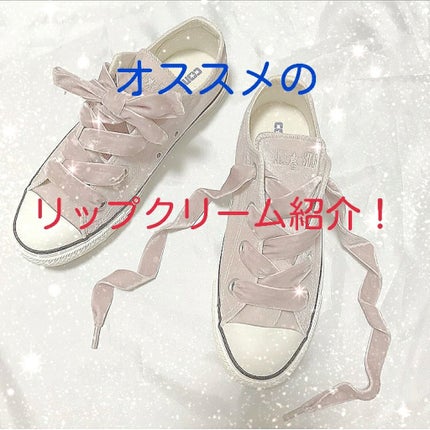 モイストピュアカラーリップ/ニベア/リップクリームを使ったクチコミ(1枚目)