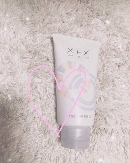 メトメ ケアクレンジングジェル/メトメ/クレンジングジェルを使ったクチコミ(1枚目)