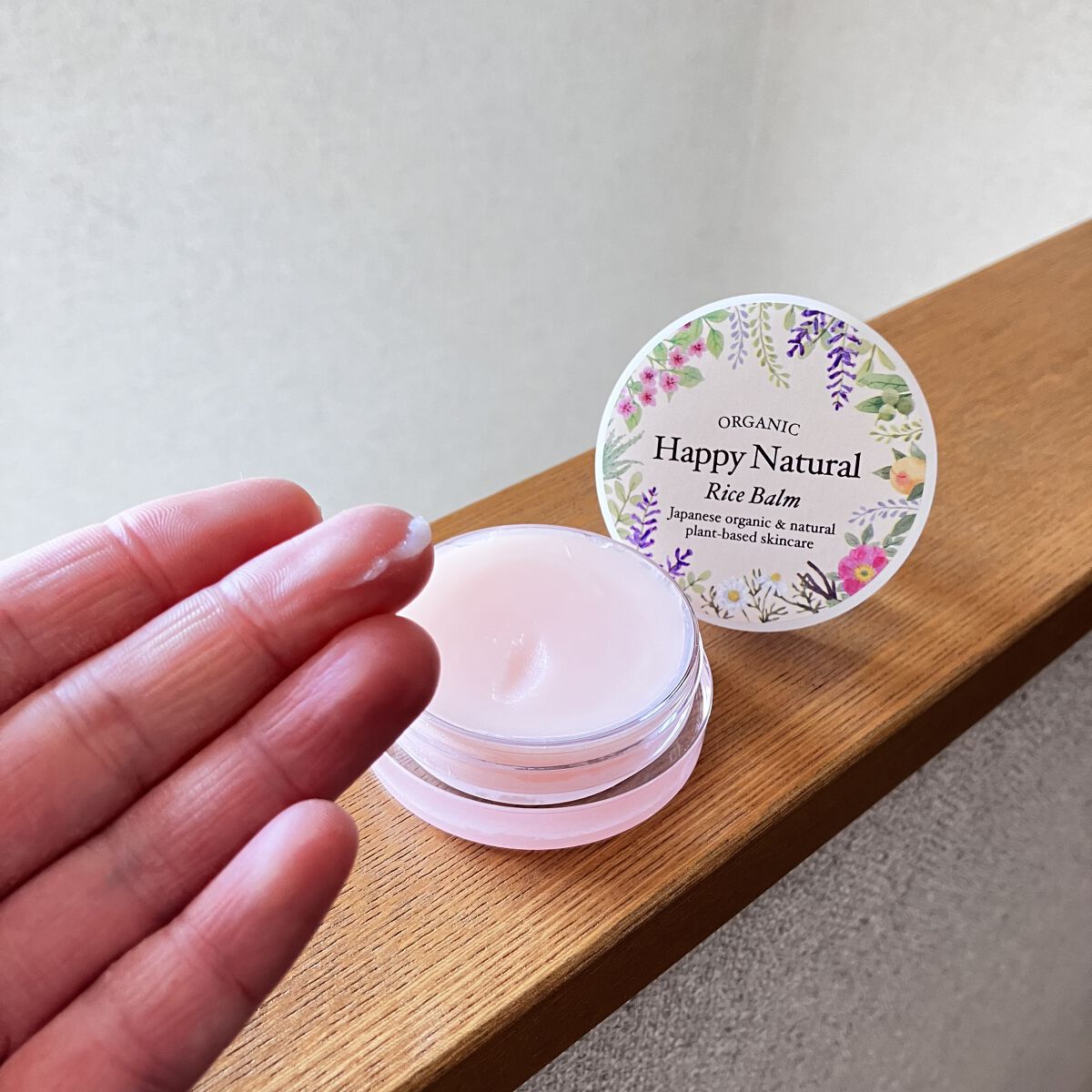 ボタニカル オーガニックライスバーム/ハッピーナチュラル/フェイスバームを使ったクチコミ（3枚目）