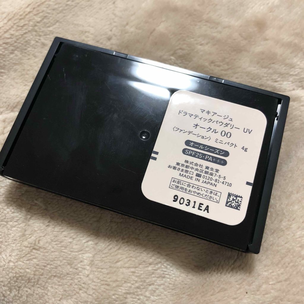 ドラマティックパウダリー UV/マキアージュ/パウダーファンデーションを使ったクチコミ（3枚目）