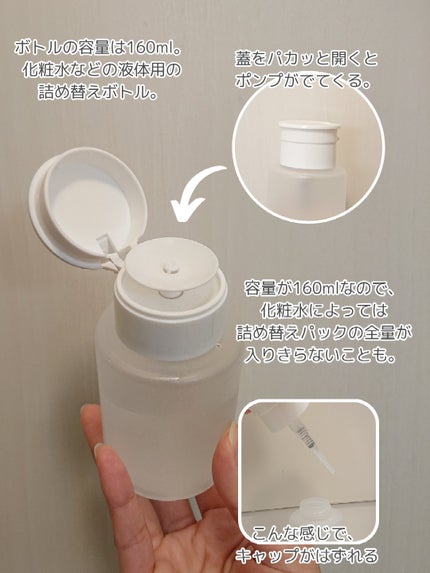 を使ったクチコミ(3枚目)