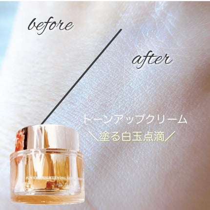 メグ on LIPS 「----------♡----------パワーブライトニング..」(1枚目)