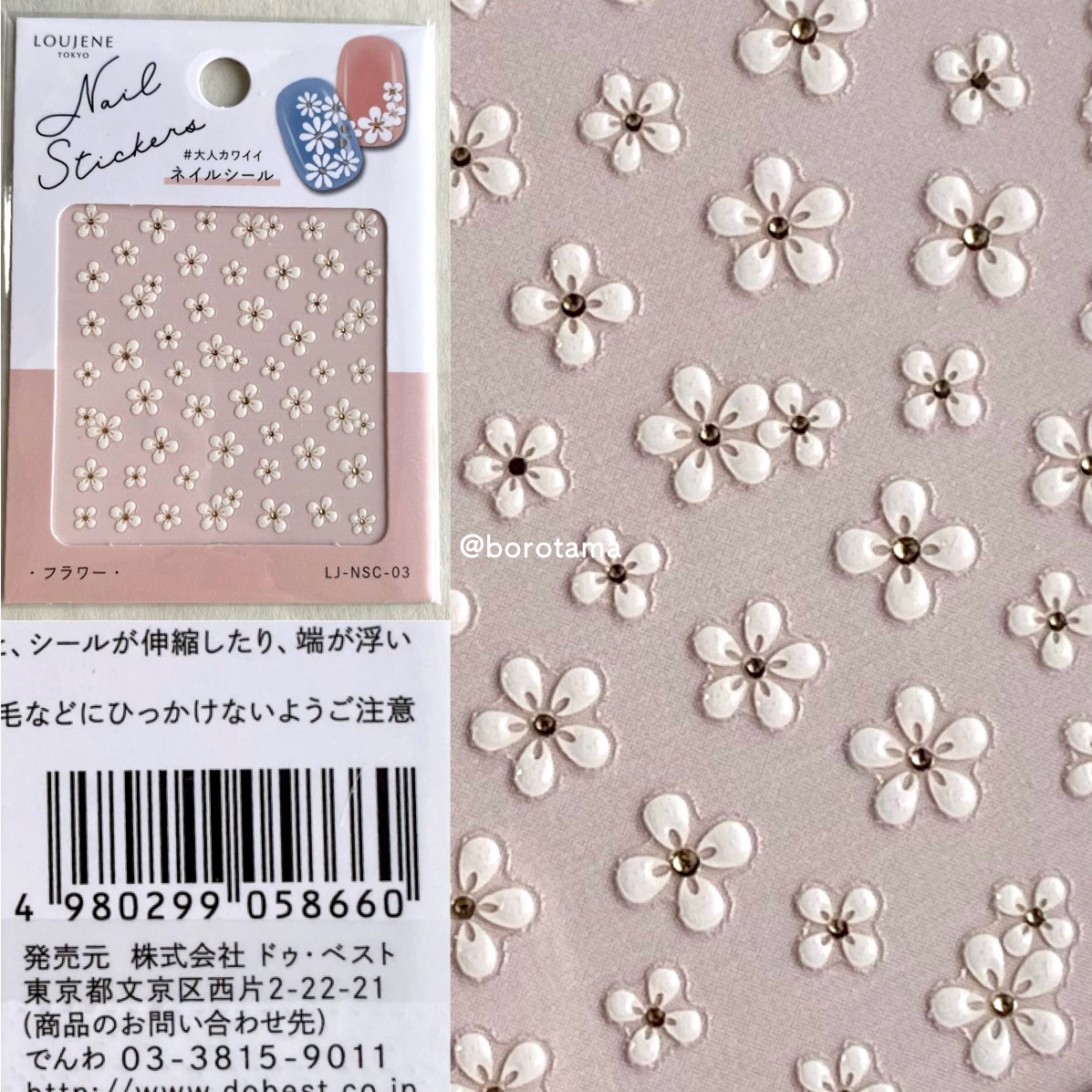 ジェルネイルシール/キャンドゥ/ネイルシールを使ったクチコミ（3枚目）