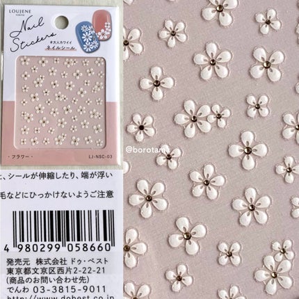 ジェルネイルシール/キャンドゥ/ネイルシールを使ったクチコミ(3枚目)