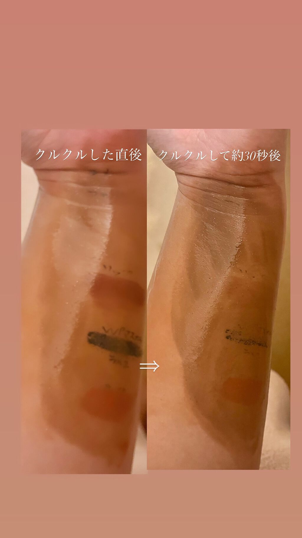 クレンジングバーム/ink./クレンジングバームを使ったクチコミ(7枚目)