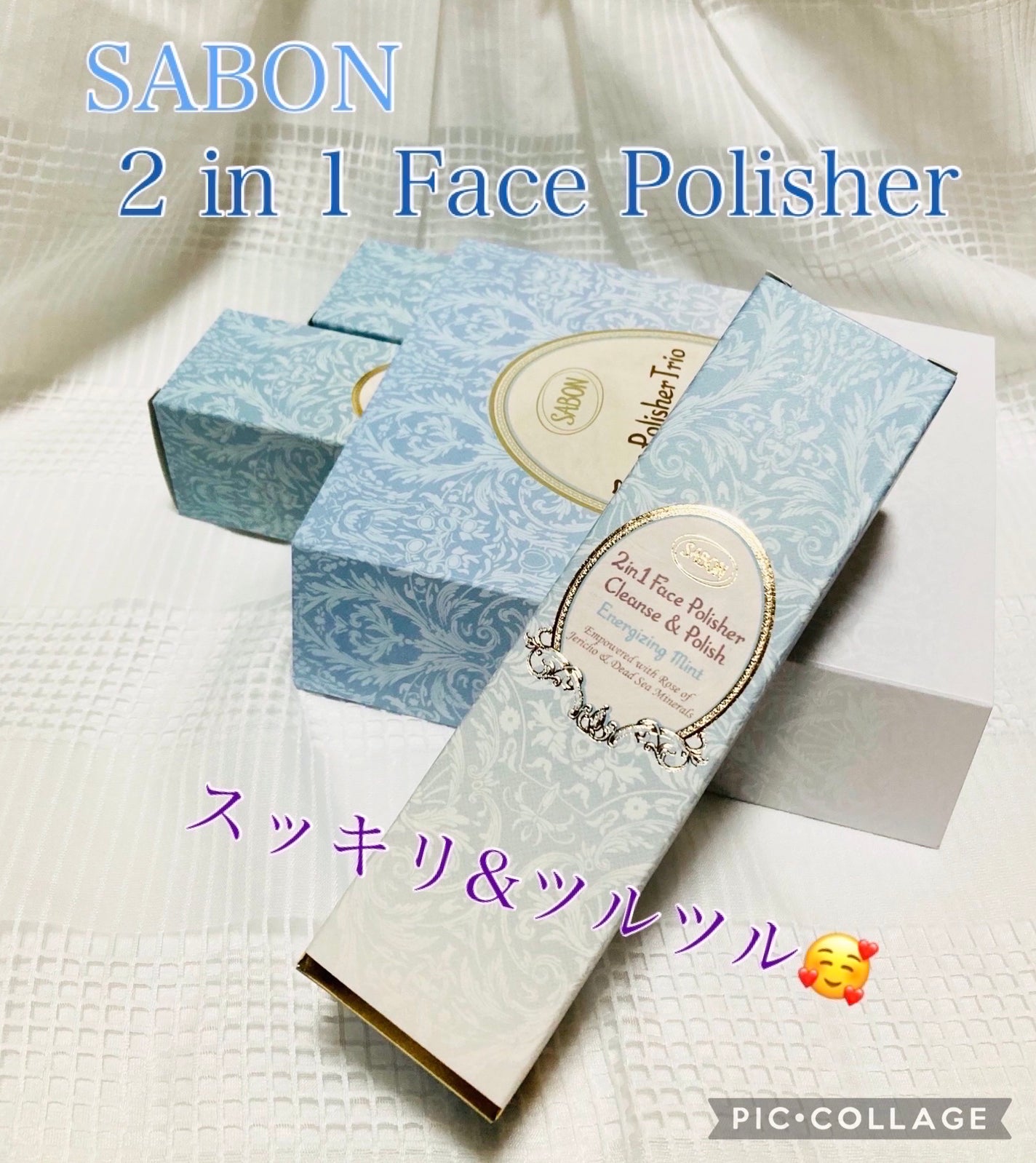 フェイスポリッシャー リフレッシング(ミント)/SABON/スクラブ・ゴマージュを使ったクチコミ(1枚目)