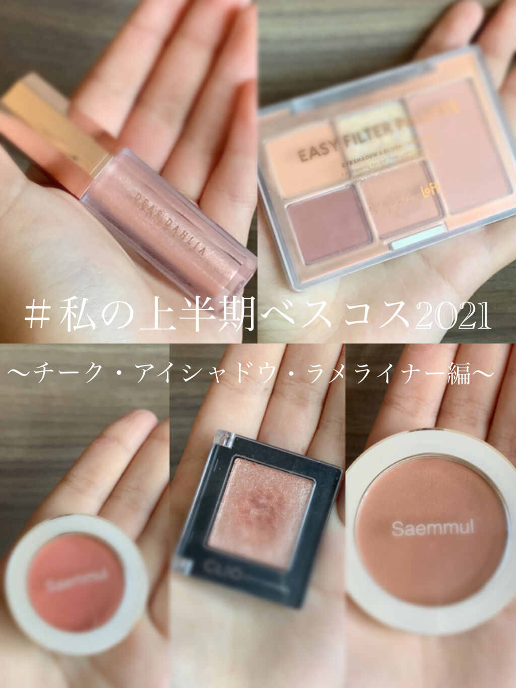 シングルブラッシャー BR01　コールミーブラウン/the SAEM/パウダーチークを使ったクチコミ（1枚目）