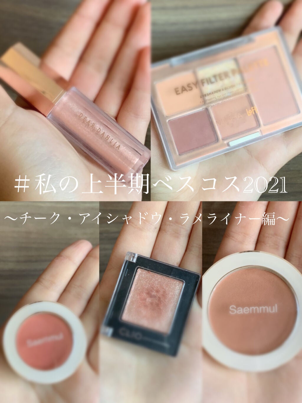 プロ シングル シャドウ/CLIO/単色アイシャドウを使ったクチコミ(1枚目)