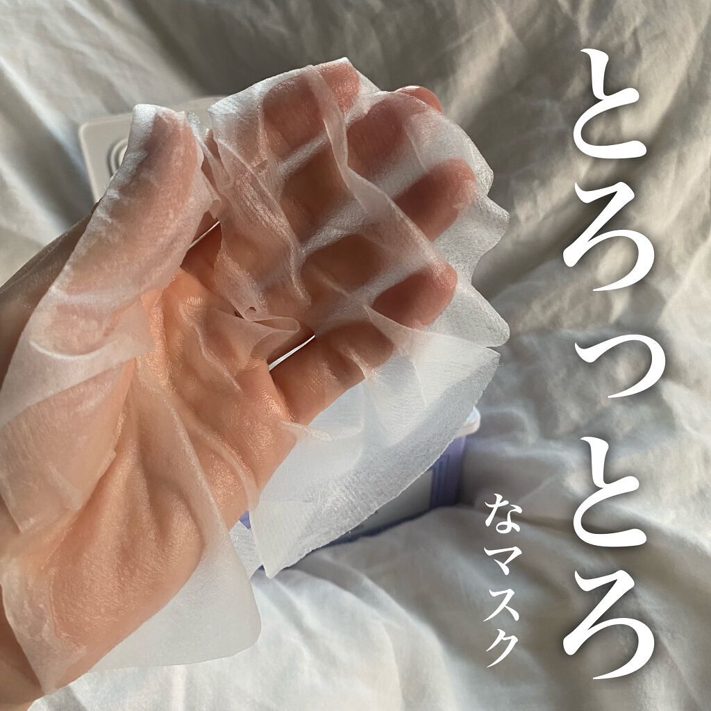 ハイポアラジェニックシカピックアップマスク/Dermatory/シートマスク・パックを使ったクチコミ(1枚目)