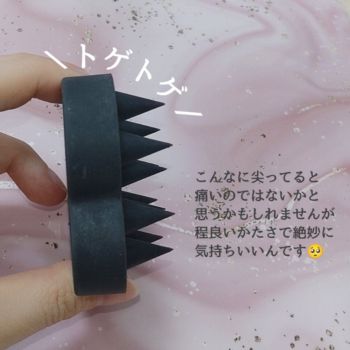 uka scalp brush kenzan/uka/スカルプブラシを使ったクチコミ(3枚目)