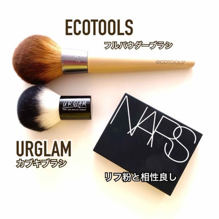 フルパウダーブラシ/EcoTools/メイクブラシを使ったクチコミ(1枚目)