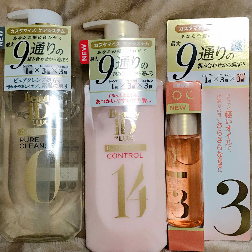 ラックス ビューティーiD ソフトタッチ/ブリリアントタッチ/スムースタッチ エッセンス Ⅲ.スムースタッチ/LUX/ヘアオイルを使ったクチコミ（2枚目）