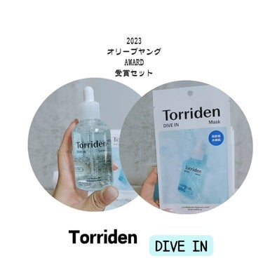 ダイブイン セラム/Torriden/美容液を使ったクチコミ（1枚目）