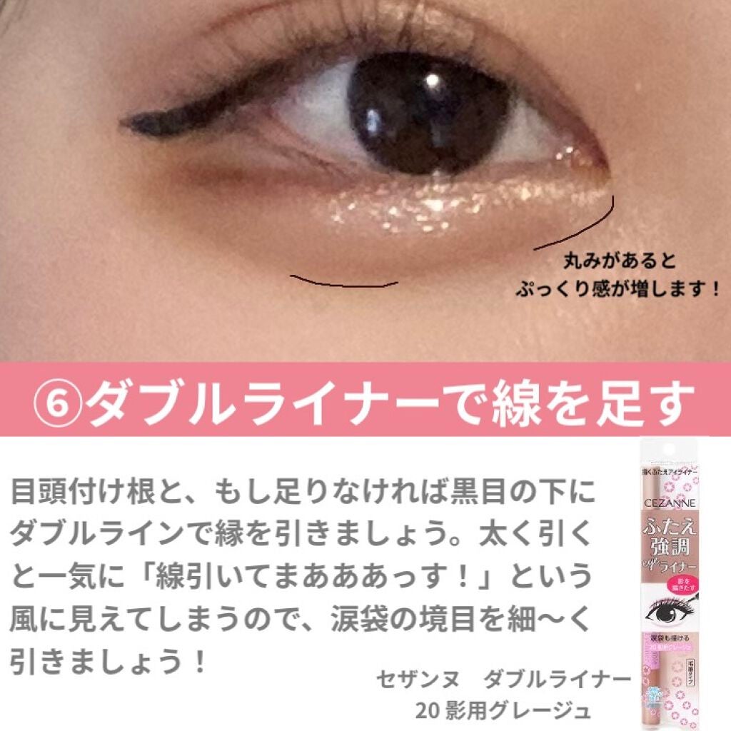 スキニーリッチシャドウ/excel/アイシャドウパレットを使ったクチコミ(7枚目)