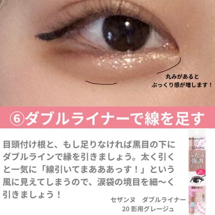 スキニーリッチシャドウ/excel/アイシャドウパレットを使ったクチコミ(7枚目)