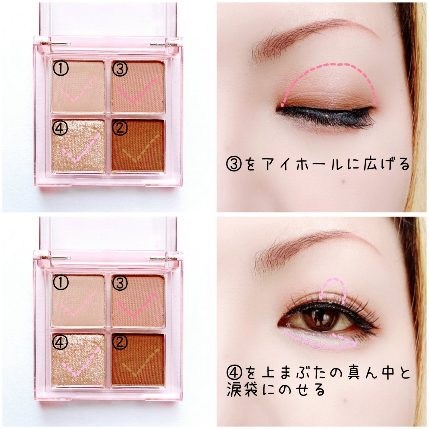 アンドバイロムアンド メロウアイパレット/&nd by rom&nd/アイシャドウパレットを使ったクチコミ(3枚目)