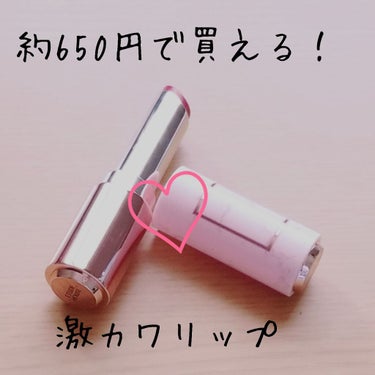 ディアマイ グロッシーティントリップトーク/ETUDE/リップグロスを使ったクチコミ（1枚目）