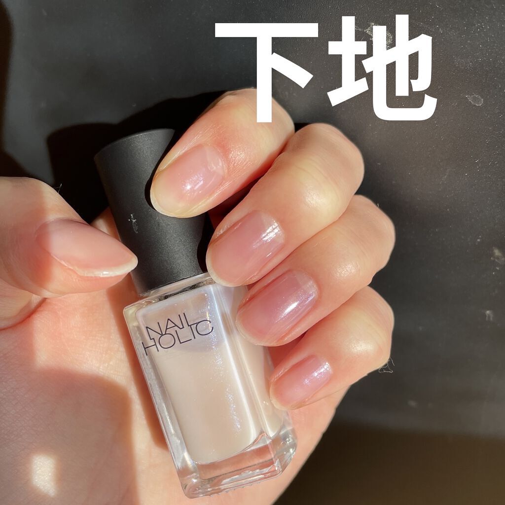 ネイルホリック ベースコート/ネイルホリック/ネイルベースコートを使ったクチコミ（2枚目）