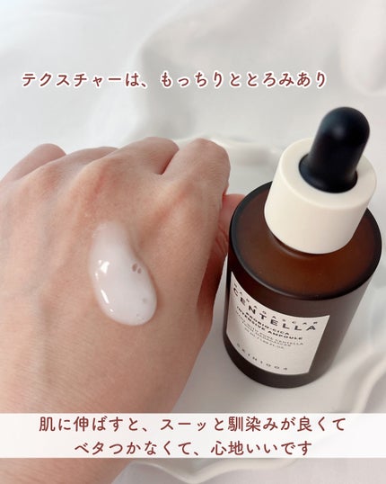 プロバイオシカ インテンシブ アンプル/SKIN1004/美容液を使ったクチコミ(4枚目)