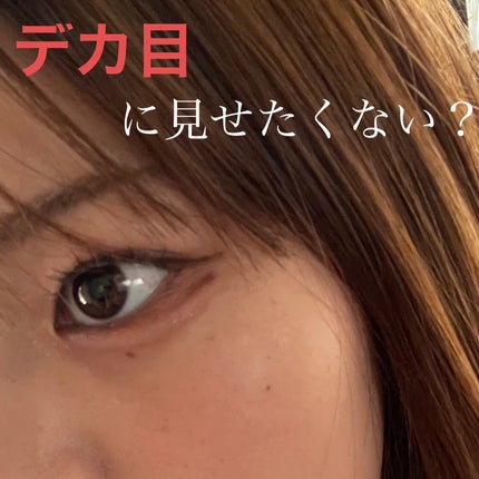 描くふたえアイライナー/CEZANNE/リキッドアイライナーを使ったクチコミ(1枚目)