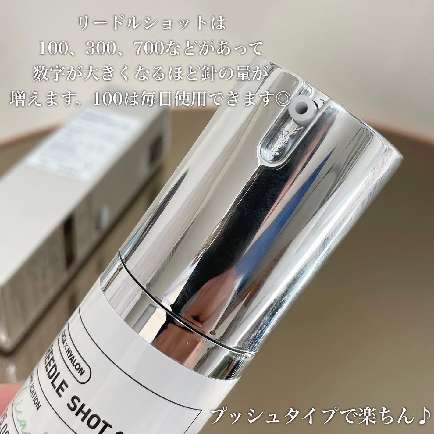 リードルショット100/VT/美容液を使ったクチコミ(3枚目)