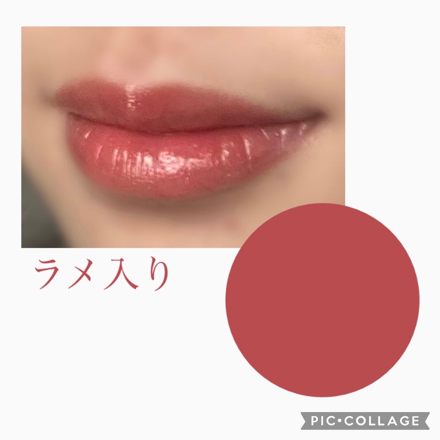 ジューシーラスティングティント/rom&nd/リップティントを使ったクチコミ(4枚目)