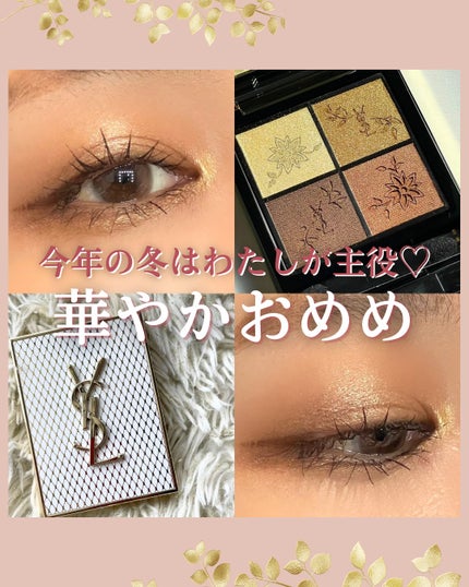 クチュール ミニ クラッチ/YVES SAINT LAURENT BEAUTE/アイシャドウパレットを使ったクチコミ(1枚目)