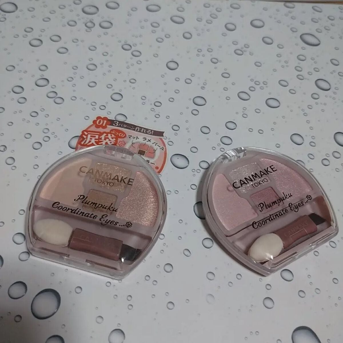 プランぷくコーデアイズ/キャンメイク/パウダーアイシャドウを使ったクチコミ(1枚目)