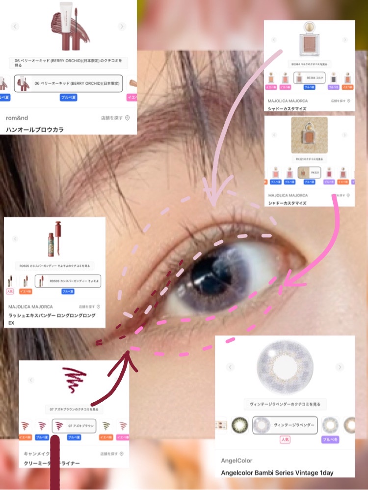 シャドーカスタマイズ/MAJOLICA MAJORCA/単色アイシャドウを使ったクチコミ（3枚目）