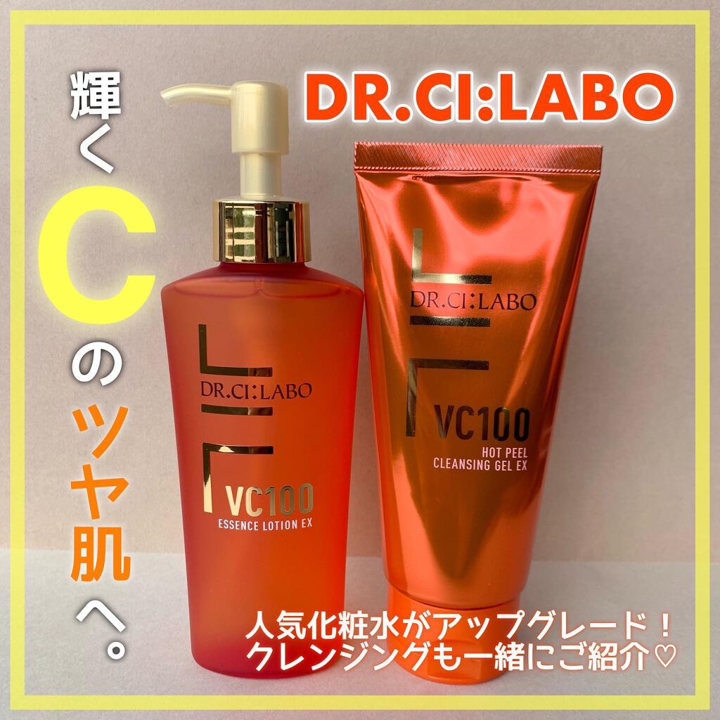 VC100エッセンスローション EX/ドクターシーラボⓇ/化粧水を使ったクチコミ(1枚目)