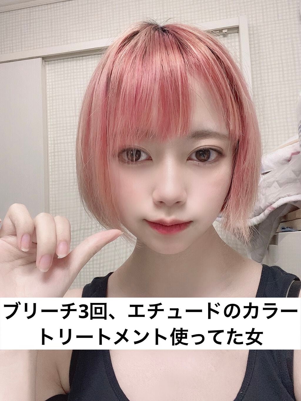 エンシェールズカラーバター/エンシェールズ/ヘアカラーを使ったクチコミ(2枚目)