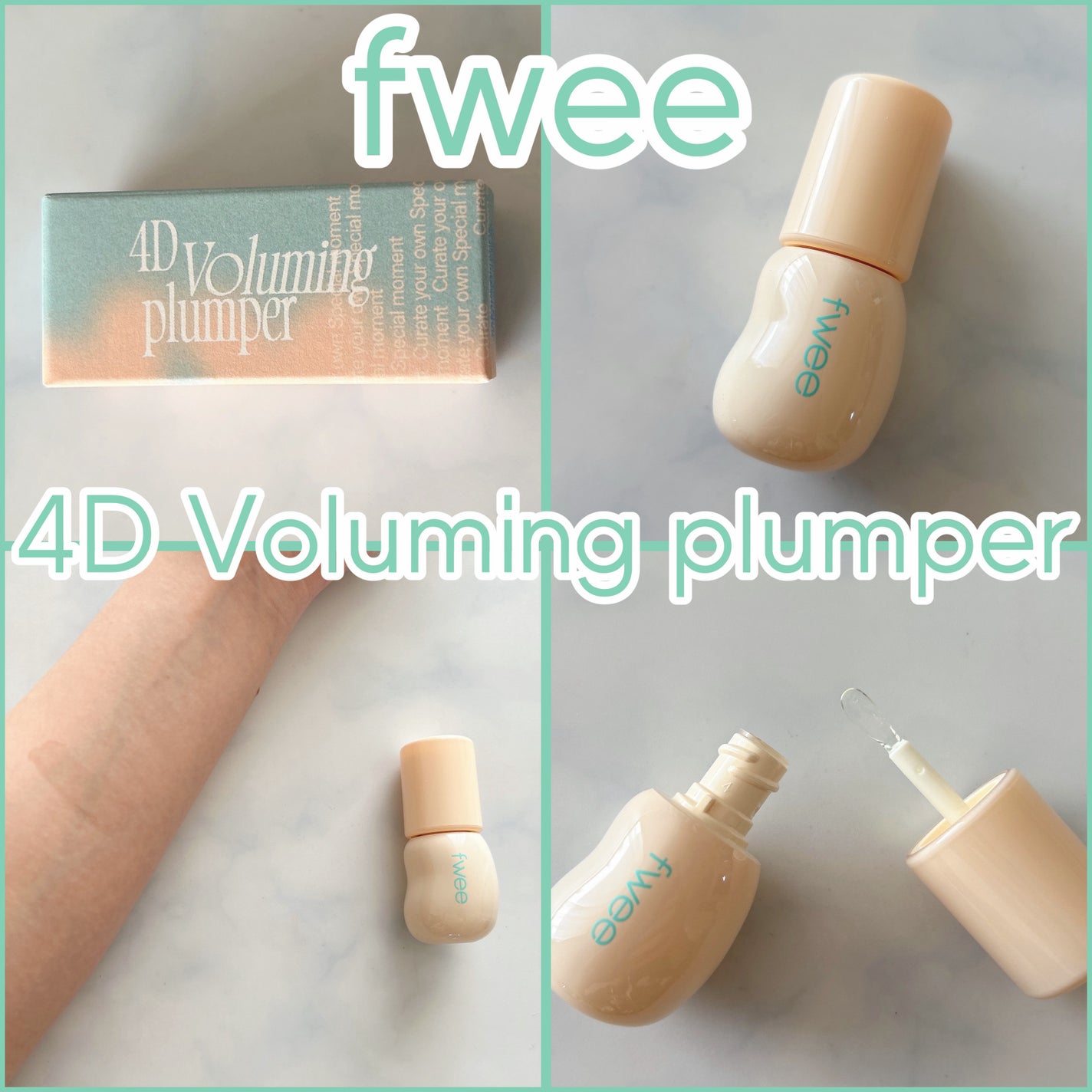 フィー 4Dボリューミングプランパー/fwee/リッププランパーを使ったクチコミ(1枚目)