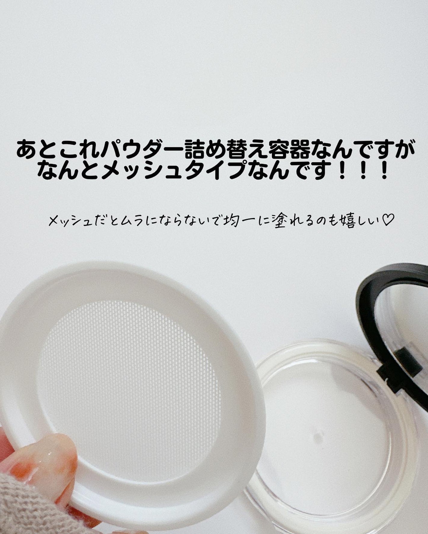 ミラー付きパウダーケース/DAISO/その他化粧小物を使ったクチコミ(7枚目)