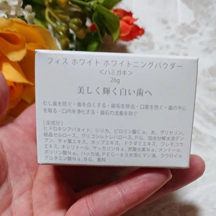 ホワイトニング パウダー/WHITH WHITE/その他オーラルケアを使ったクチコミ(2枚目)