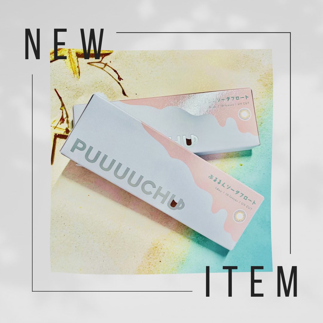 PUUUUCHU 1day /PUUUUCHU/ワンデー（１DAY）カラコンを使ったクチコミ（1枚目）