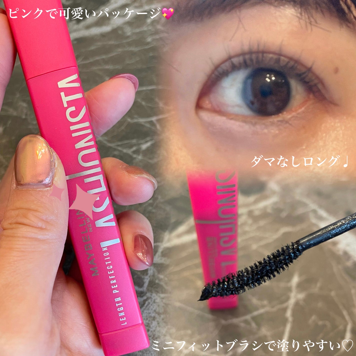 ラッシュニスタ N/MAYBELLINE NEW YORK/マスカラを使ったクチコミ(2枚目)