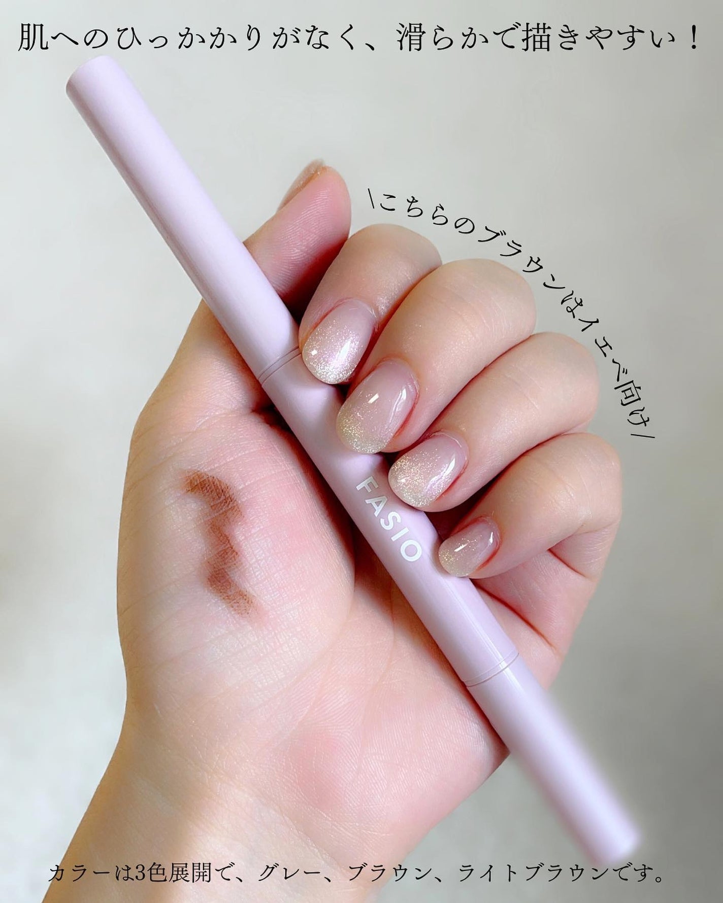 ãŠã©ãŒã¿ãŒãã«ãŒã ã¢ã€ãã㊠ïŒãããåè¯ïŒ/FASIO/ã¢ã€ãããŠãã³ã·ã«ã䜿ã£ãã¯ãã³ãïŒ3æç®ïŒ