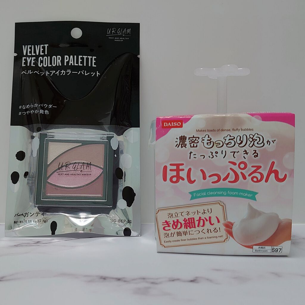 ほいっぷるん/DAISO/その他スキンケアグッズを使ったクチコミ（1枚目）