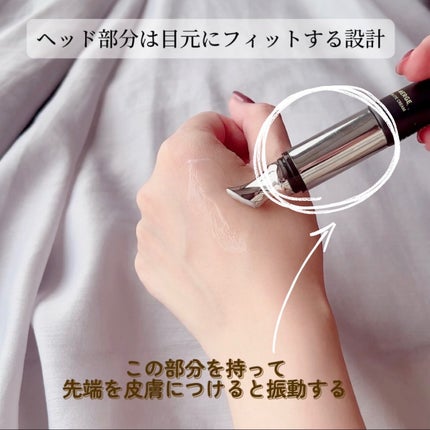 リマージカルシウム振動アイクリーム/REVENIP/フェイスクリームを使ったクチコミ(4枚目)