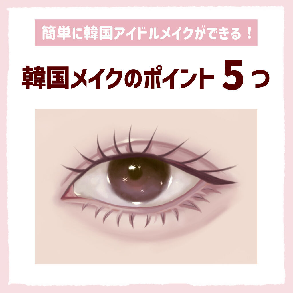 プロ アイ パレット/CLIO/アイシャドウパレットを使ったクチコミ（1枚目）