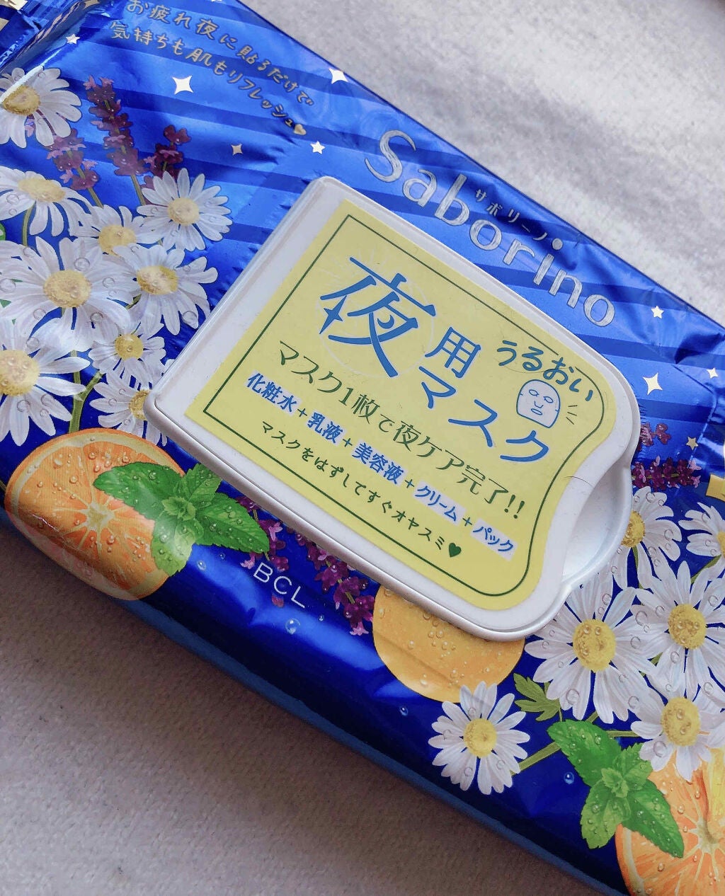 お疲れさマスク/サボリーノ/シートマスク・パックを使ったクチコミ(1枚目)