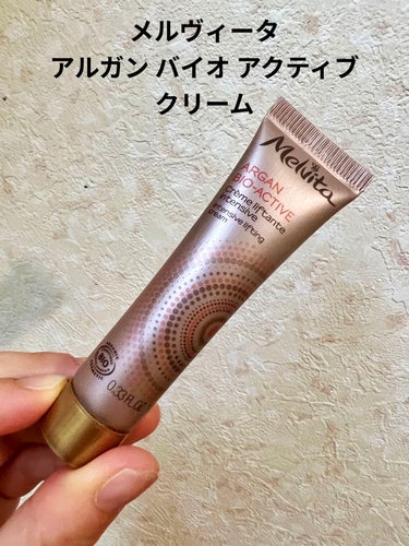 Melvita アルガン ビオアクティブ クリームのクチコミ「Melvitaのフェイスクリーム、アルガン ビオアクティブ クリームのミニサイズです。

lu.....」（1枚目）